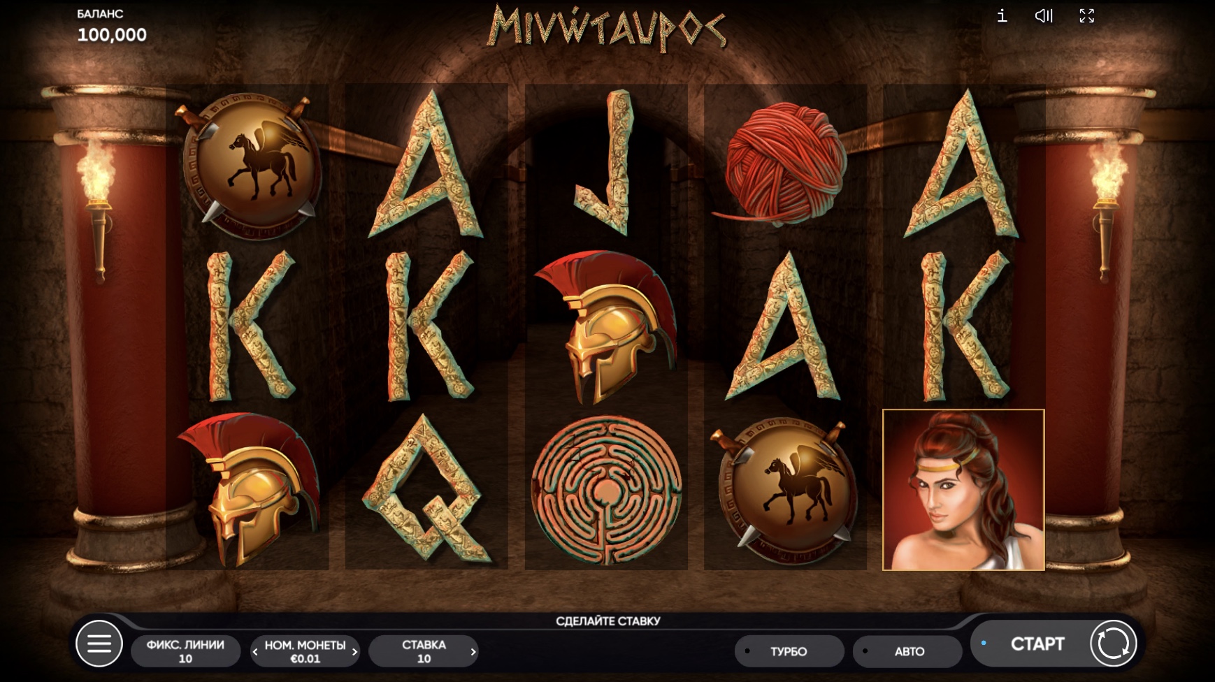 Игровой автомат Minotauros